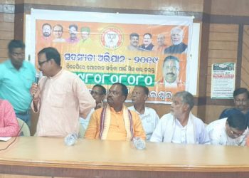 Balasore BJP targets 15K farmers