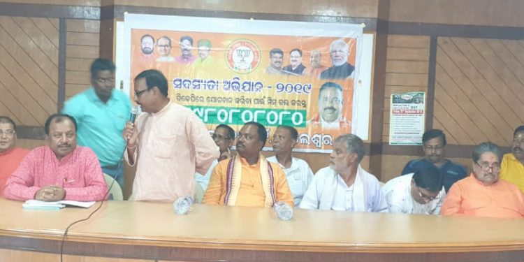 Balasore BJP targets 15K farmers