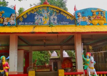 Nikunja Bihari Temple-Balianta