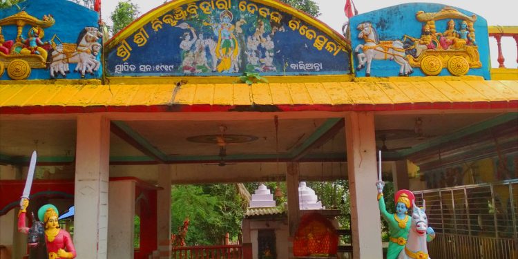 Nikunja Bihari Temple-Balianta