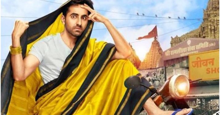 Watch the hilarious new trailer of Ayushmann Khurrana’s ‘Dream Girl’