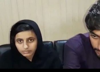 Jagjit Kaur's family alleged that she was converted to Islam at gunpoint and forced to marry a Muslim boy. Her family says she is 18-year-old. 