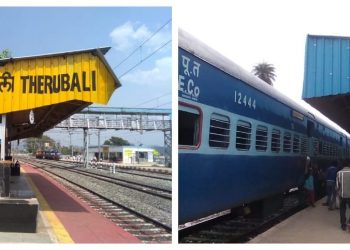 Gunpur-Therubali rly project sidetracked at LWE meet