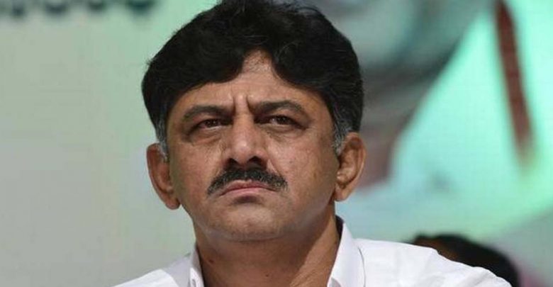 DK Shivakumar