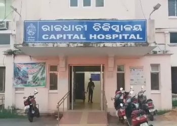 Capital Hospital