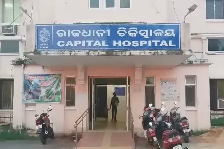 Capital Hospital
