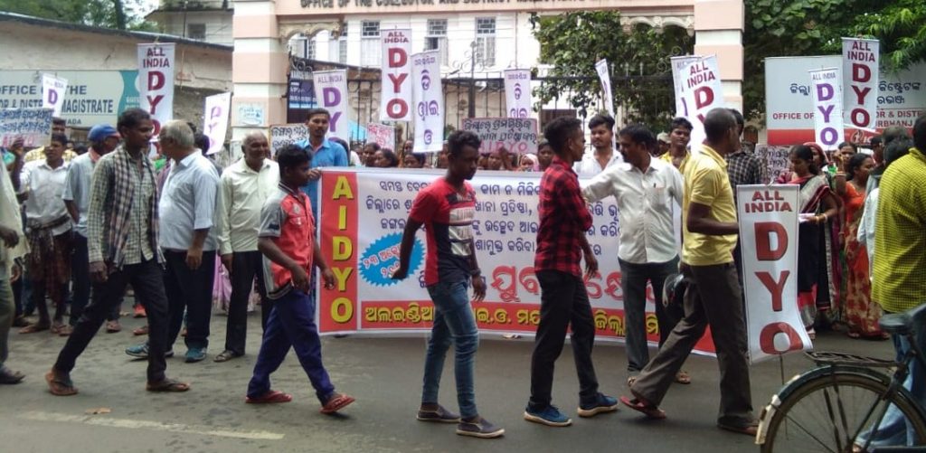 Youths staged protest and rally in Baripada over several demands
