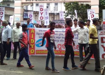 Youths staged protest and rally in Baripada over several demands