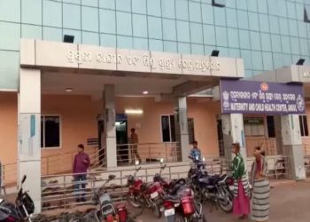 Angul district headquarters hospital