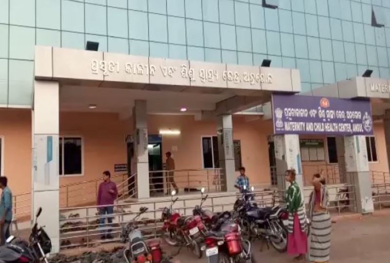 Angul district headquarters hospital