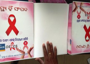 AIDS bomb ticking away in Bhadrak