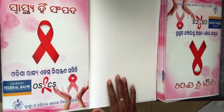 AIDS bomb ticking away in Bhadrak