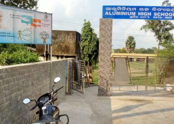 Aluminum High School collects Rs 4 lakh Under ‘Mo School’ campaign, tops in Banarpal block