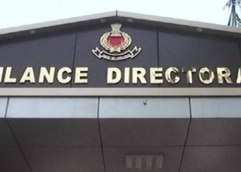 BDA section officer in vigilance net