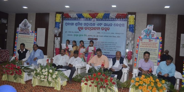 Migration support centre comes up in Kendrapara