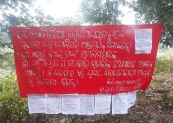 Anti-CAA protests: Maoists posters surface in Kandhamal