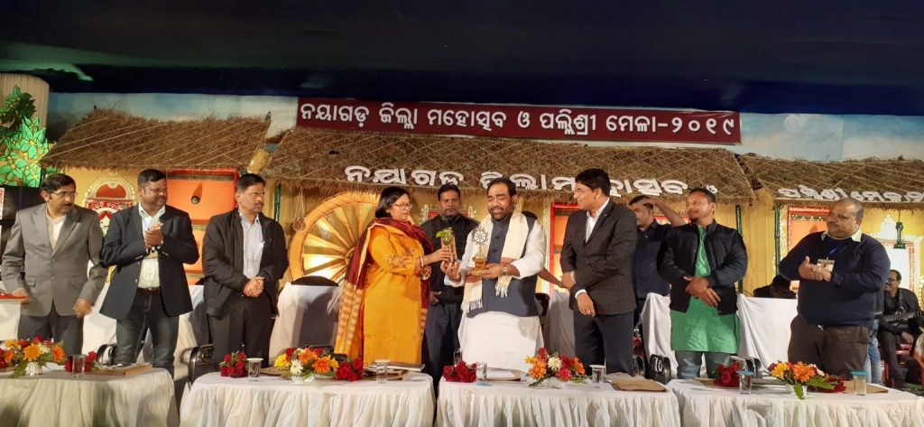 Nayagarh ‘Mahotsav’ and ‘Pallishree Mela’ ends