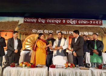 Nayagarh ‘Mahotsav’ and ‘Pallishree Mela’ ends