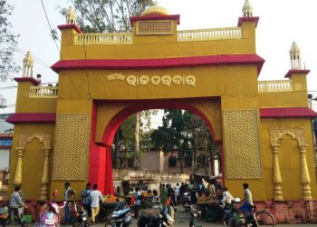 Bargarh Dhanu Yatra kicks off in style