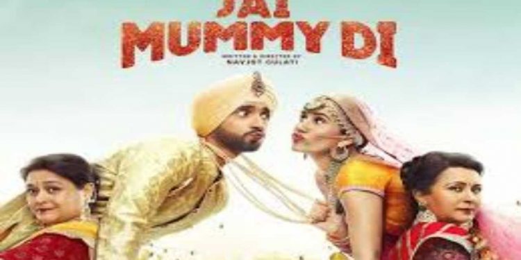 Jai Mummy Di