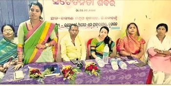 Campaign for women empowerment held