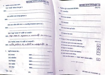 Odia question paper that went viral on social media is fake: BSE