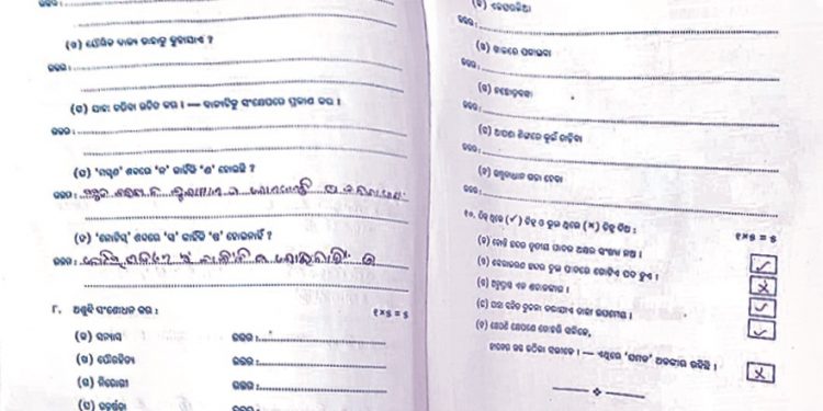 Odia question paper that went viral on social media is fake: BSE