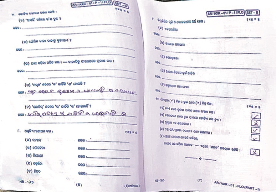 Odia question paper that went viral on social media is fake: BSE