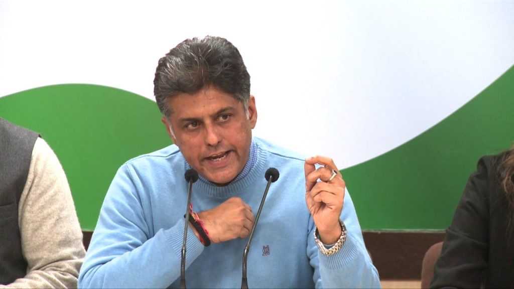 Manish Tewari