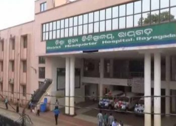 Rayagada: Good healthcare a dream