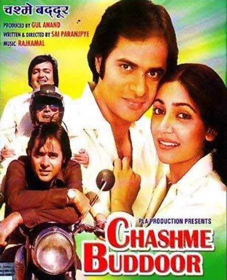 Happy B’day Deepti Naval; Lesser known facts about the Chashme Buddoor actress