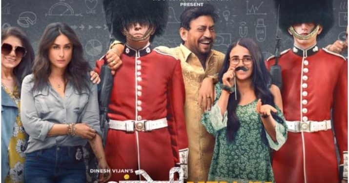 Irrfan Khan's 'Angrezi Medium' gets new release date