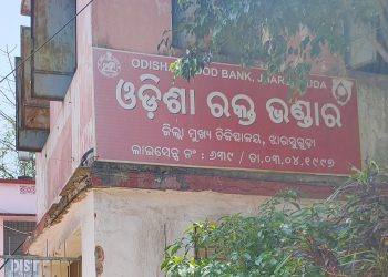 Donation camps cancelled, Jharsuguda blood bank face acute scarcity