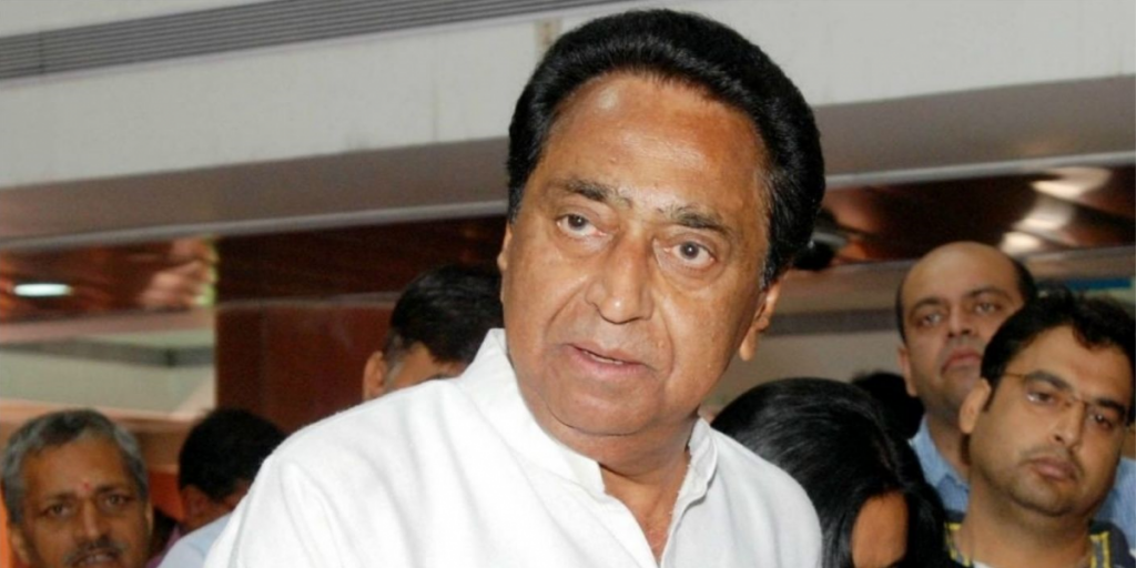 Kamal Nath