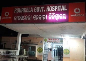 Crunch situation in Rourkela Govt Hospital 