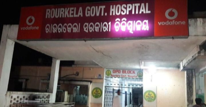 Crunch situation in Rourkela Govt Hospital 