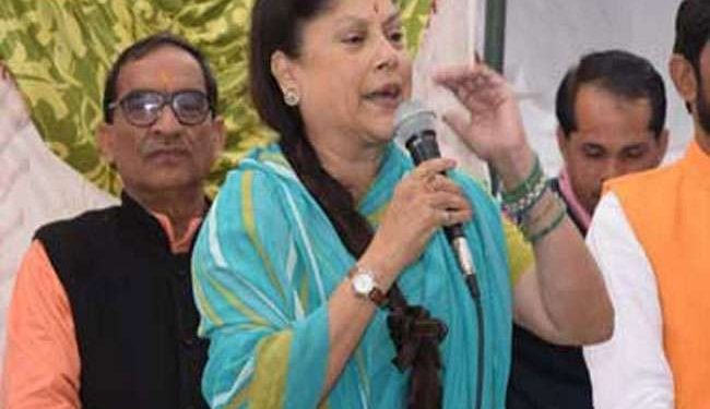 Yashodhara Raje Scindia