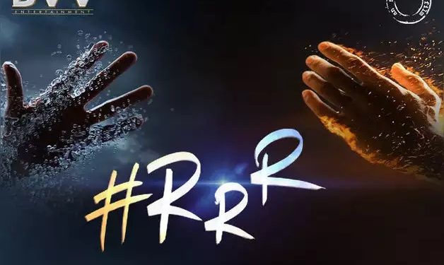 SS Rajamouli's RRR motion poster and title revealed