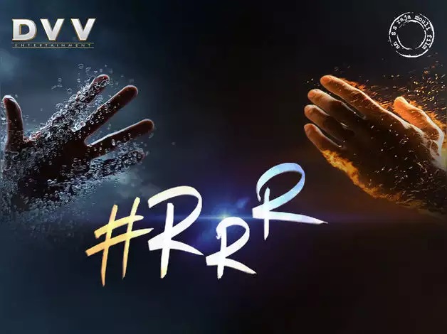 SS Rajamouli's RRR motion poster and title revealed