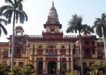 BHU women scientists develope corona testing kit