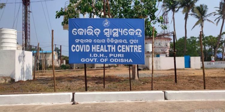 100-bedded COVID-19 hospital opened in Puri