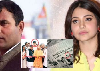 BJP MLA files complaint against Anushka's 'Paatal Lok' for using his photo without permission