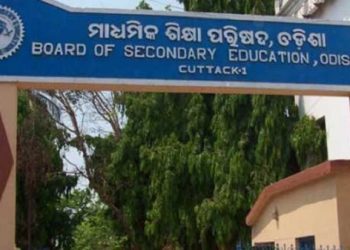 BSE announces 6,000 additional teachers for evaluation of HSC answer sheets