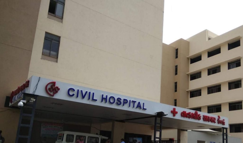 Civil Hospital