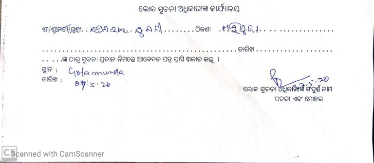 Officials blame rats for missing rubber stamps at Golamunda CDPO office