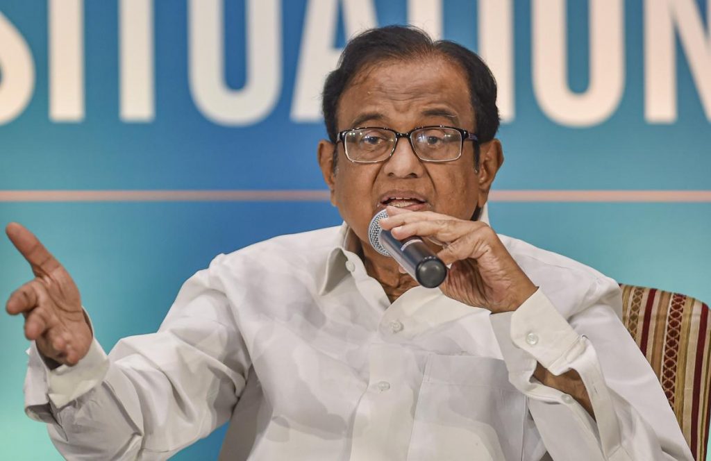 P Chidambaram