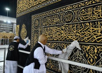 Ramzan at Mecca this time is without mass prayers