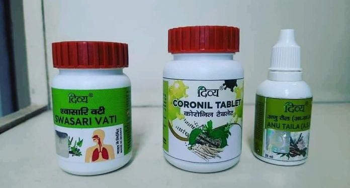 Patanjali