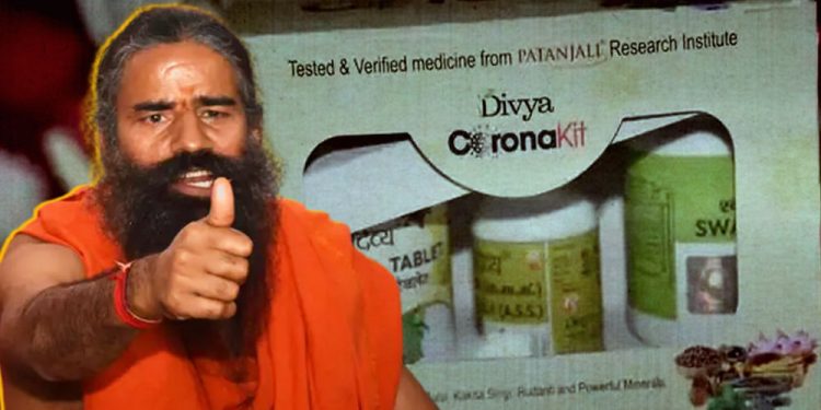 Patanjali