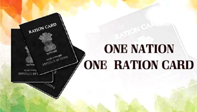 Ration Card